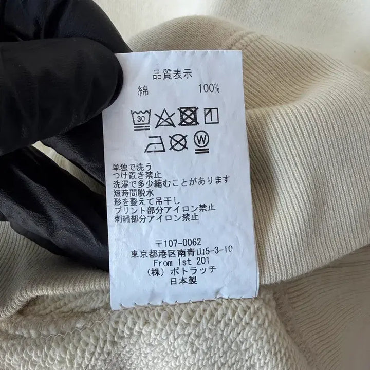 [BUNJANG] Cav Empt EMBROIDERY PICS Crew Neck Sweatshirt / 카브엠트 EMBROIDERY PICS CREW NECK
