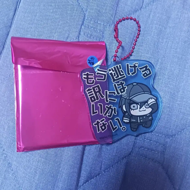 [SOLD OUT] 단간론파 사이하라 슈이치 부쿠부 키링
