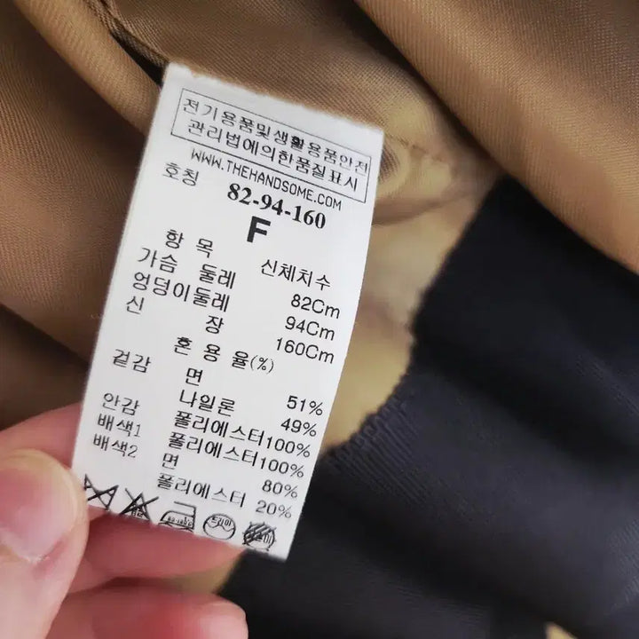 [SOLD OUT] 타임 TIME 노카라 트렌치코트 유니크버튼 소매 디테일 특이한 상태최상급