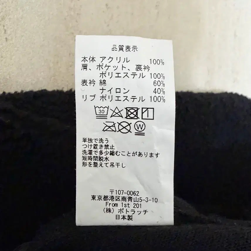 [BUNJANG] Cav Empt Panel Fleece Zip Up Jacket / 카브엠트 PANEL FLEECE ZIP UP M