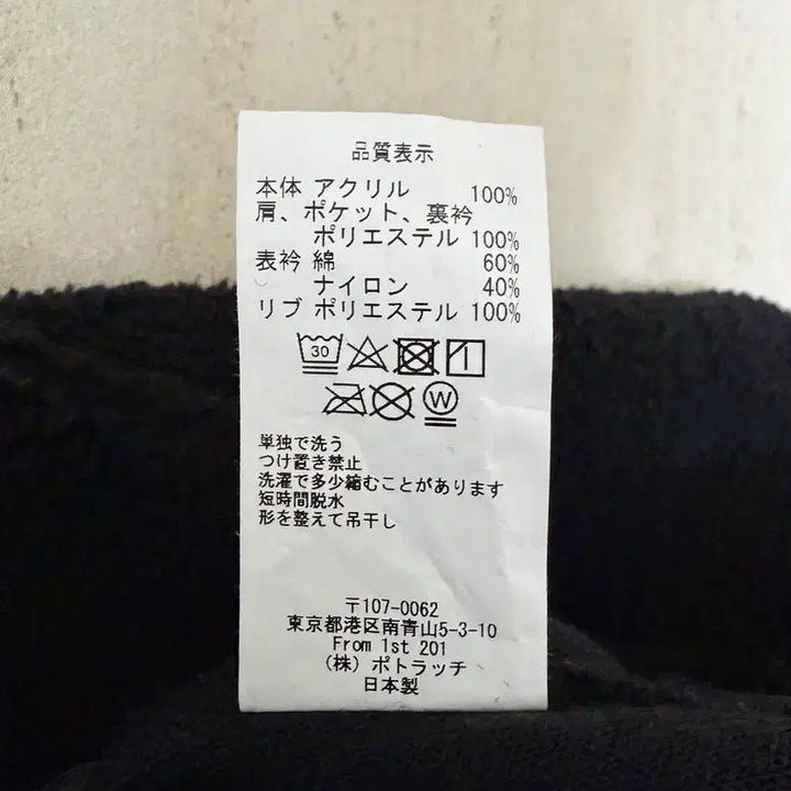 [BUNJANG] Cav Empt Panel Fleece Zip Up Jacket / 카브엠트 PANEL FLEECE ZIP UP M