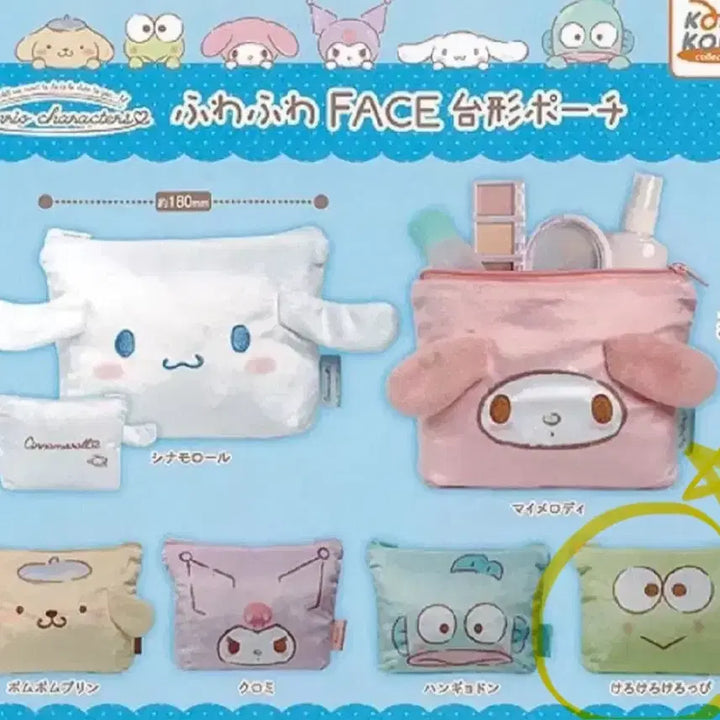 [BUNJANG] Sanrio Kerokerokeroppi Face Pouch / [미개봉 새상품] 공식 산리오 후와후와 페이스 케로피 파우치 가챠