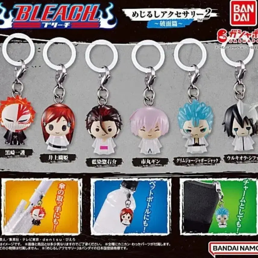 [BUNJANG] Bleach Ichigo &amp; Orihime Mejiroshi Figure Set / 블리치메지루시2탄 이치고&amp;오리히메 메지루시가챠