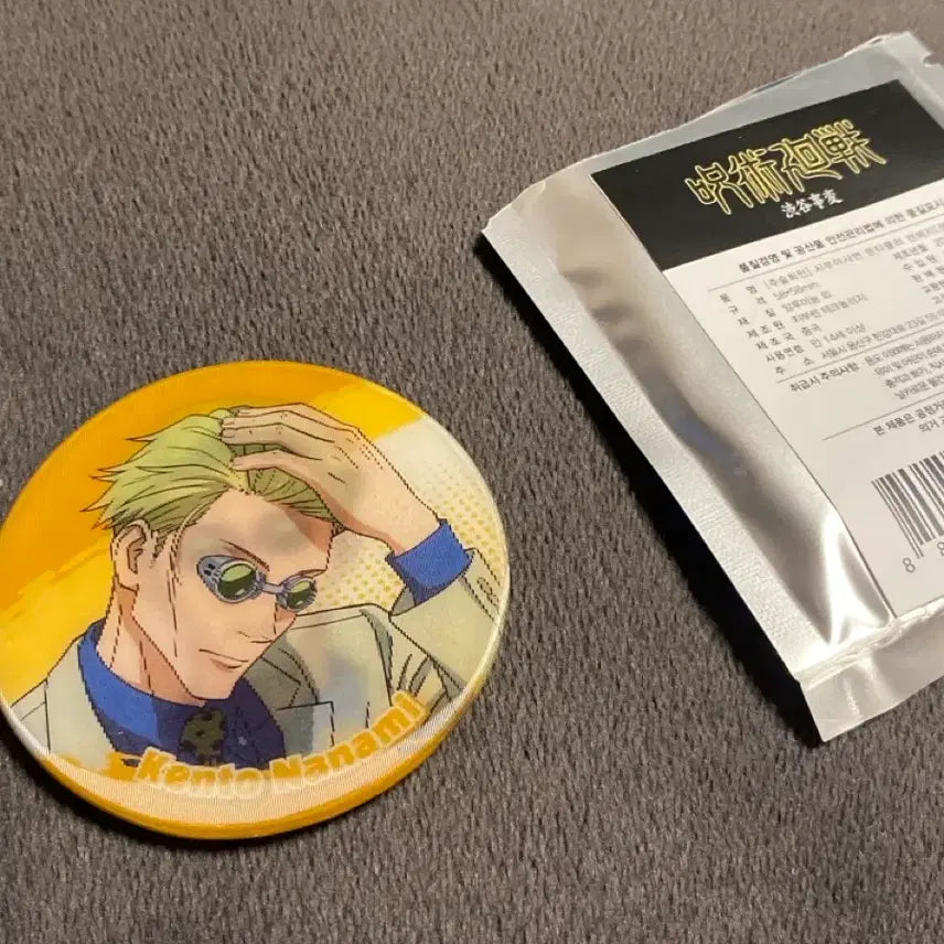 [SOLD OUT] 주술회전 나나미 캔뱃지