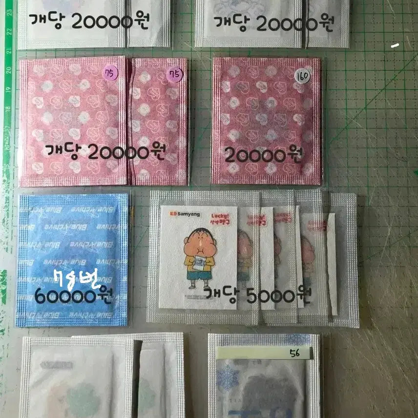[BUNJANG] Various Rare Seals / 각종 레어씰 판매합니다.