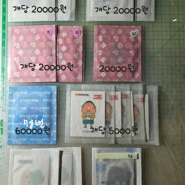 [BUNJANG] Various Rare Seals / 각종 레어씰 판매합니다.