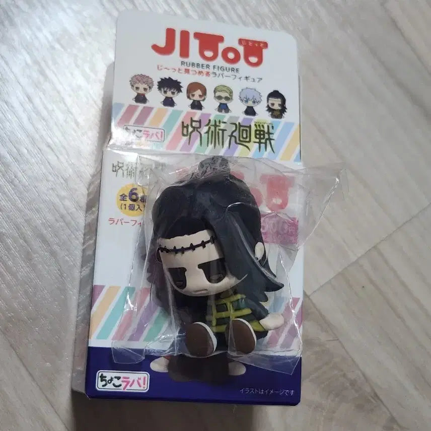 [BUNJANG] Jujutsu Kaisen JITOT Geto Rubber Figure / 주술회전 JITOT 지토토 러버 피규어 게토