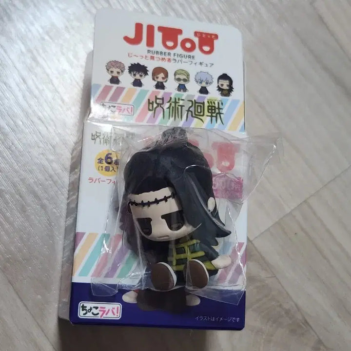 [BUNJANG] Jujutsu Kaisen JITOT Geto Rubber Figure / 주술회전 JITOT 지토토 러버 피규어 게토