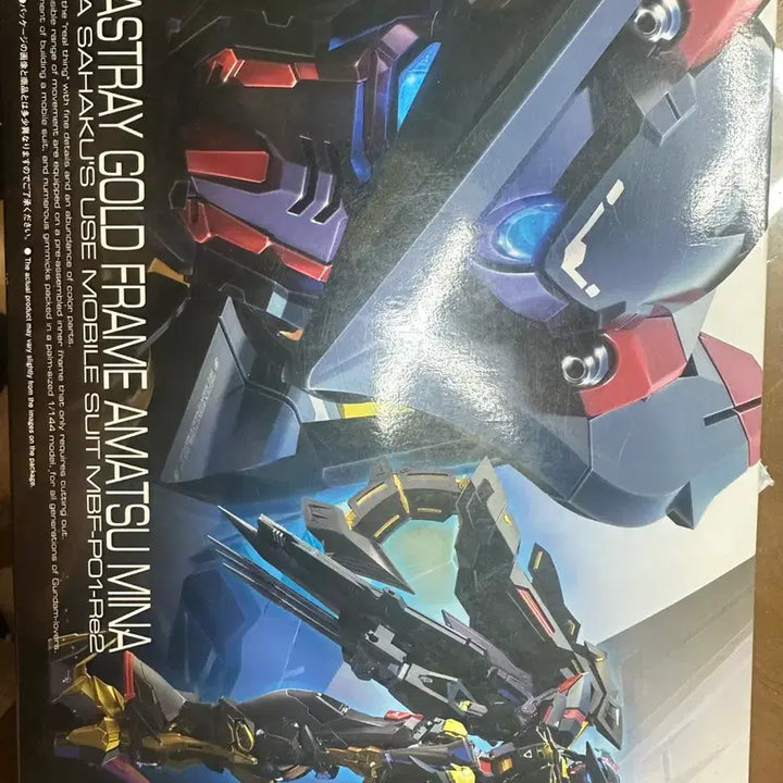 [BUNJANG] RG Amatsumina Gundam Model Kit with Gold Decals / RG 아마츠미나 건담 델피 금장데칼 포함