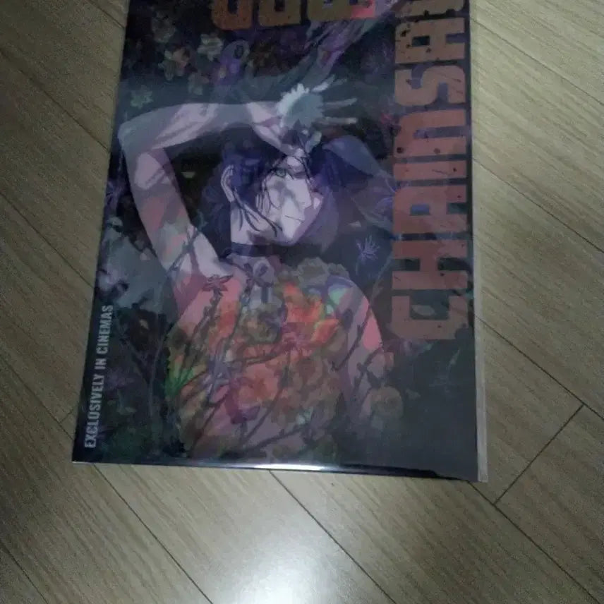 [BUNJANG] Chainsaw Man Lenticular Poster / 체인소맨 렌티큘러 포스터 판매합니다
