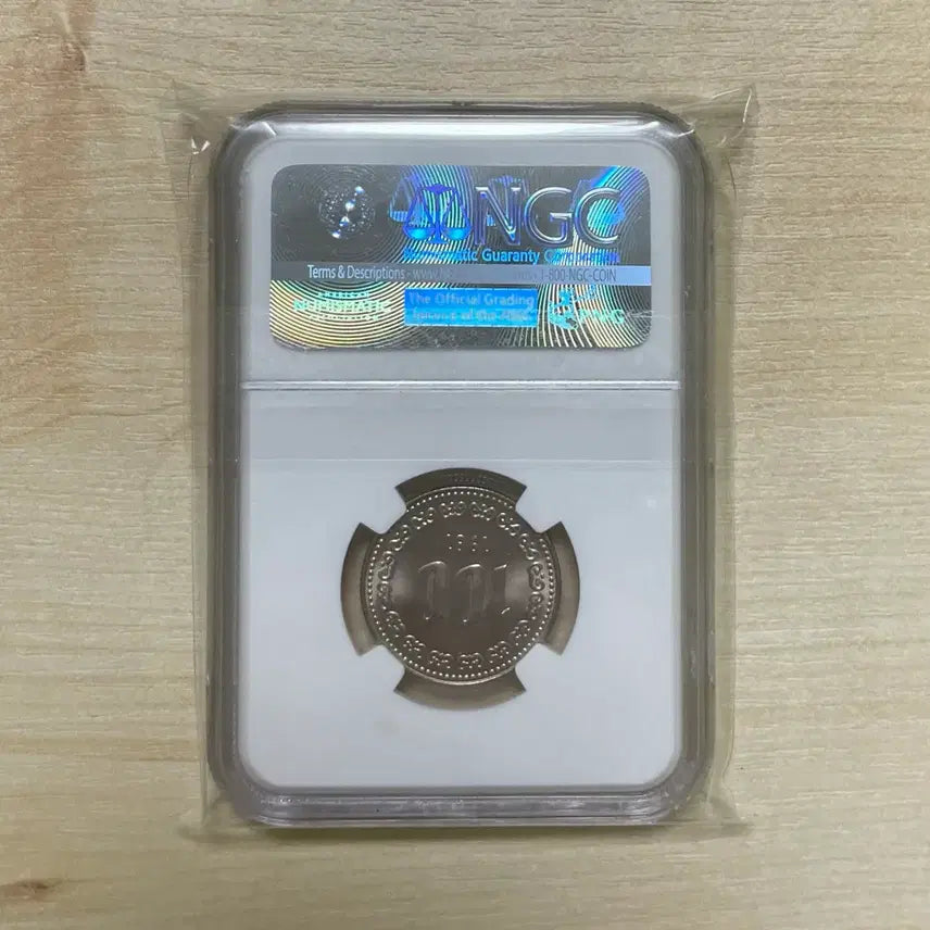 [BUNJANG] 1981 100 Won Coin MS66 / 1981년 100원 주화 MS66