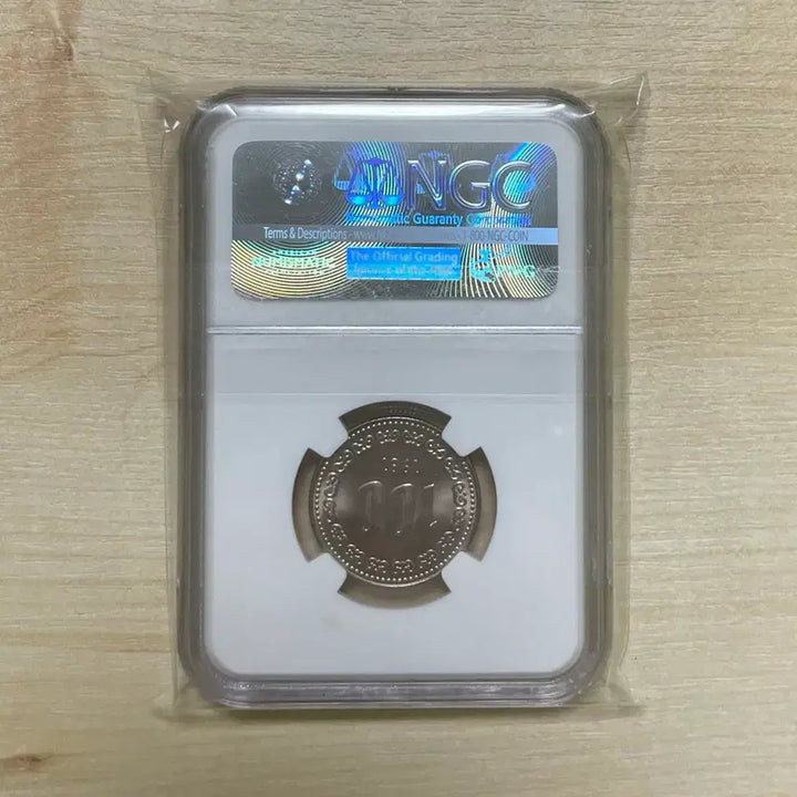 [BUNJANG] 1981 100 Won Coin MS66 / 1981년 100원 주화 MS66