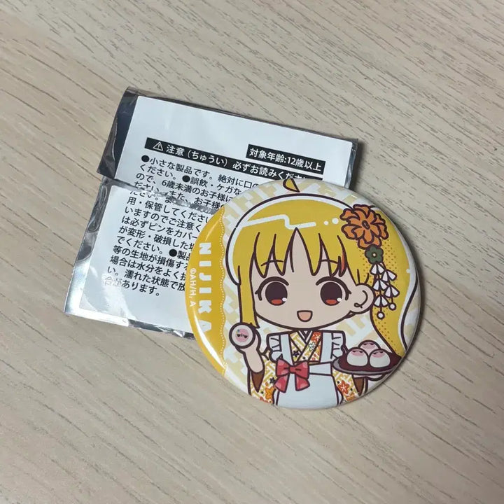 [SOLD OUT] 봇치 더 록 봇치더락 쿄마후 2025 캔뱃지 / 니지카
