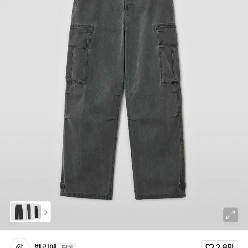 [BUNJANG] Vellie Roadtrip Cargo Pants Herringbone Charcoal / 새상품) 벨리에 로드트립 카고팬츠 헤링본 차콜 03(28)사이즈