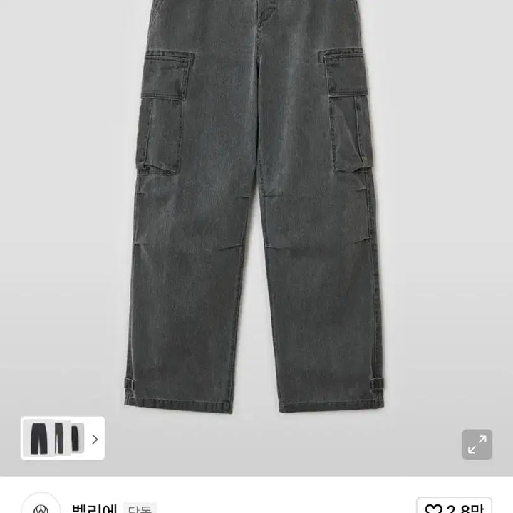 [BUNJANG] Vellie Roadtrip Cargo Pants Herringbone Charcoal / 새상품) 벨리에 로드트립 카고팬츠 헤링본 차콜 03(28)사이즈