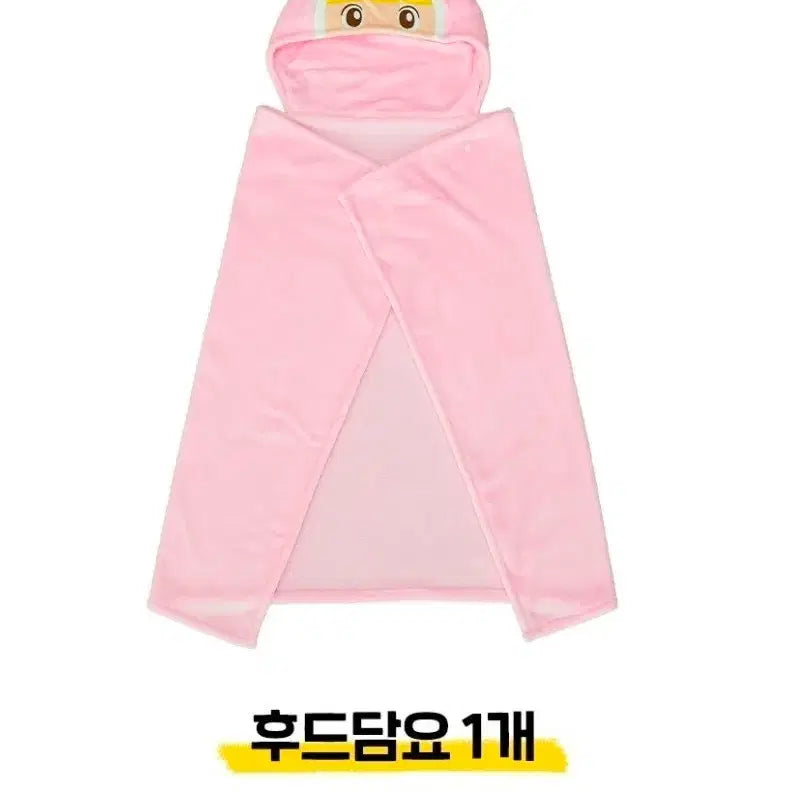 [SOLD OUT] 유미의 세포들 펀딩 사랑이 후드 담요