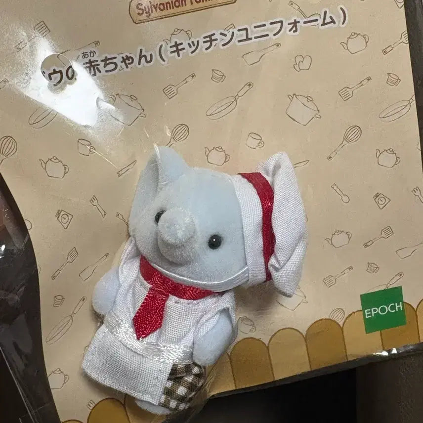 [BUNJANG] Sylvanian Families Chef Elephant Doll (Sealed) / 실바니안 셰프 코끼리 미개봉