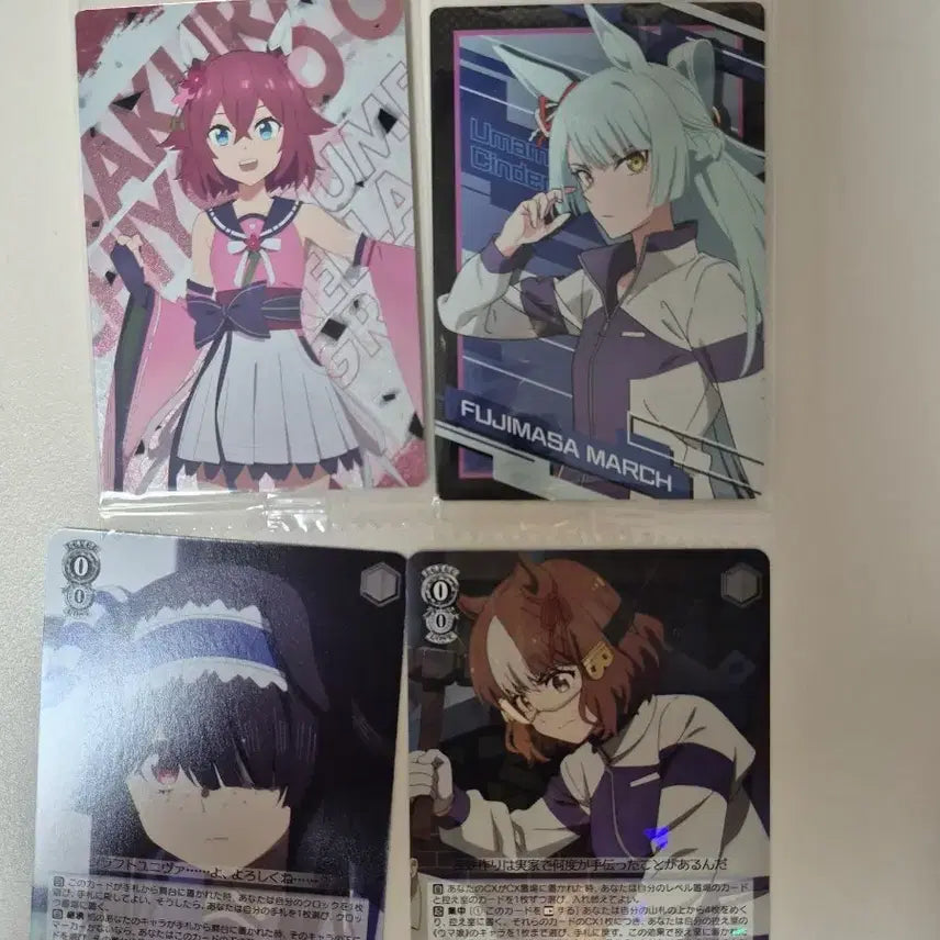 [BUNJANG] Uma Musume Cinderella Gray Wafer Card Set / 우마무스메 신데그레 카드