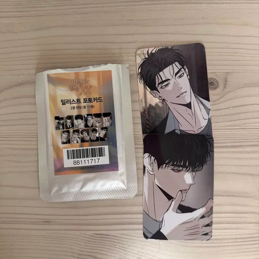 [BUNJANG] Toonique XX Illustration Photocard Bundle Set / 투니크 상극 비많엑 비밀이 많은 XX 일러스트 포토카드 포카 양도
