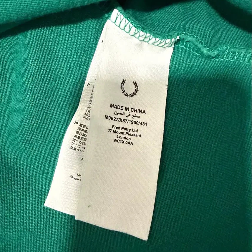[BUNJANG] Fred Perry Relaxed 1952 T-shirt Green / 프레드페리 릴렉스드1952 티셔츠 라벨 그린 M 사이즈