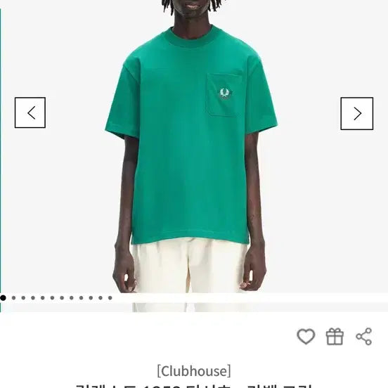 [BUNJANG] Fred Perry Relaxed 1952 T-shirt Green / 프레드페리 릴렉스드1952 티셔츠 라벨 그린 M 사이즈