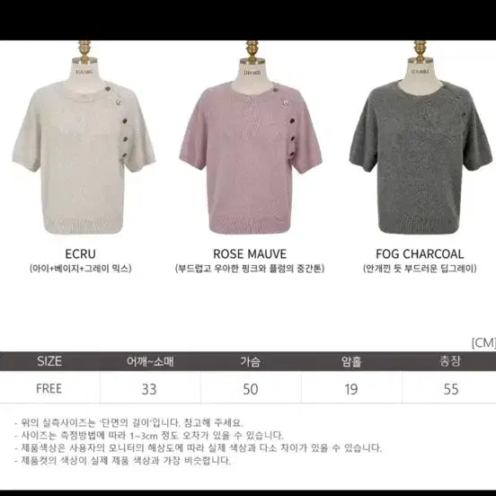 [SOLD OUT] 러브미우 니모 캐시미어 버튼 니트 차콜