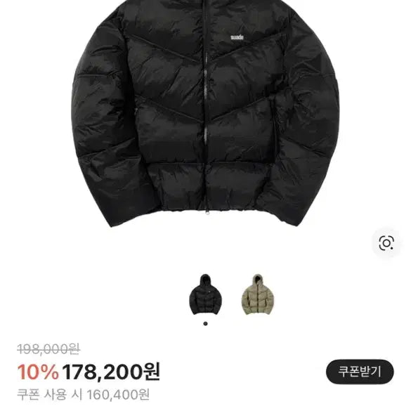 [BUNJANG] Suade Padded Jacket Black Size M / suade 패딩 M