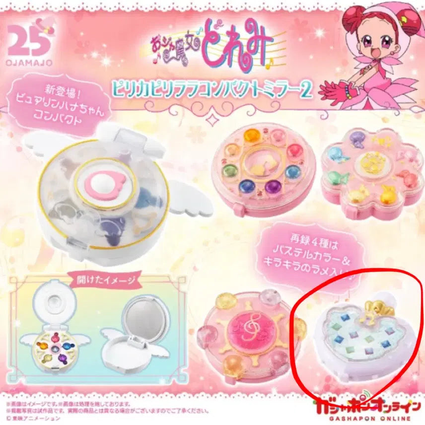 [BUNJANG] Magical DoReMi Compact Mirror 2nd Generation Cologne Tap / 꼬마마법사 레미 가챠 피리카피리라라 컴팩트 미러 2탄 코롱탭