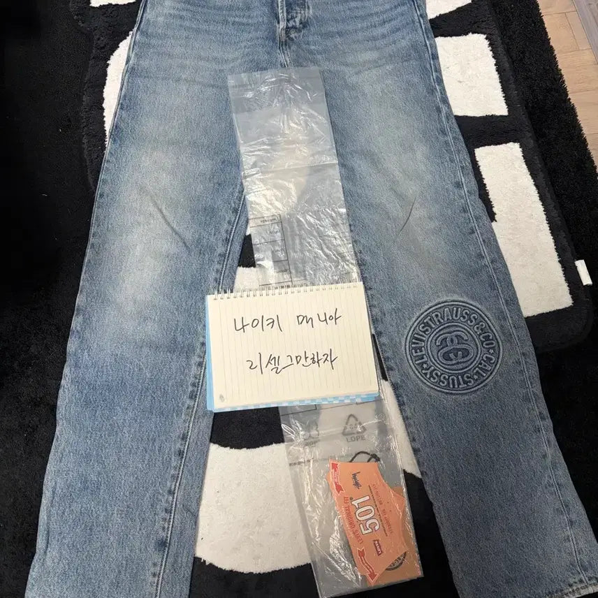 [BUNJANG] Stussy Levi&
