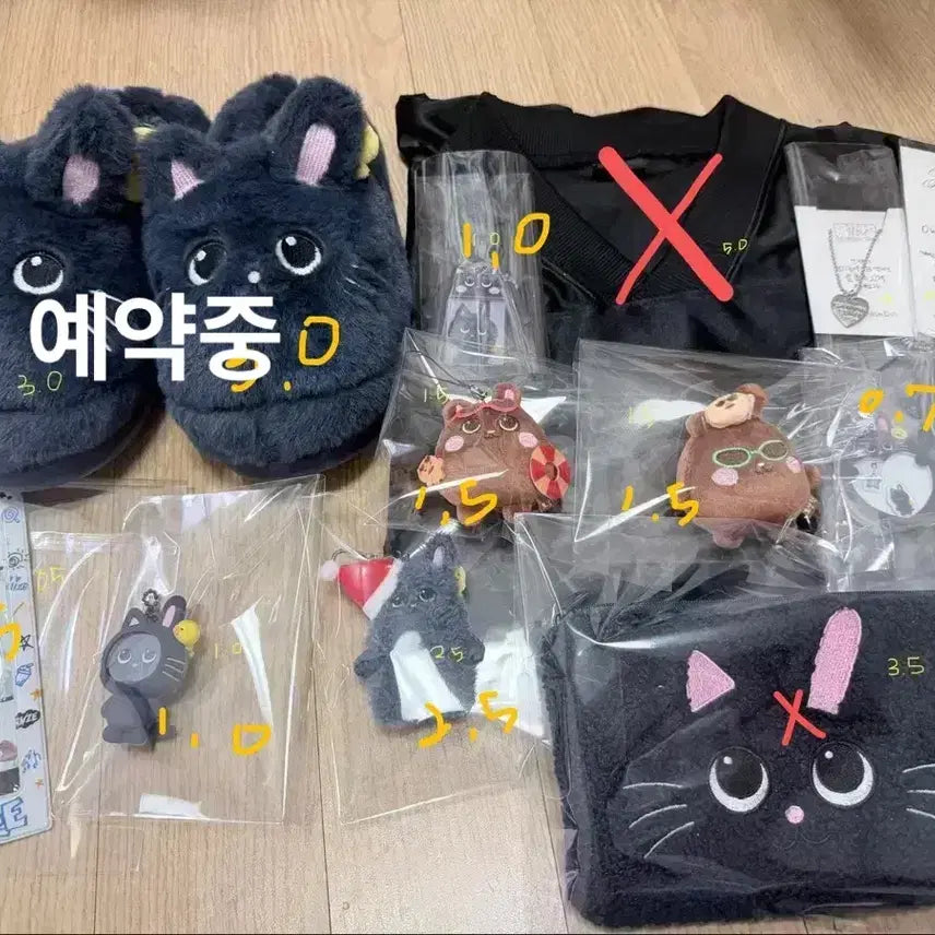 [BUNJANG] RIIZE Wonbin Goods / 라이즈 원빈 굿즈 판매