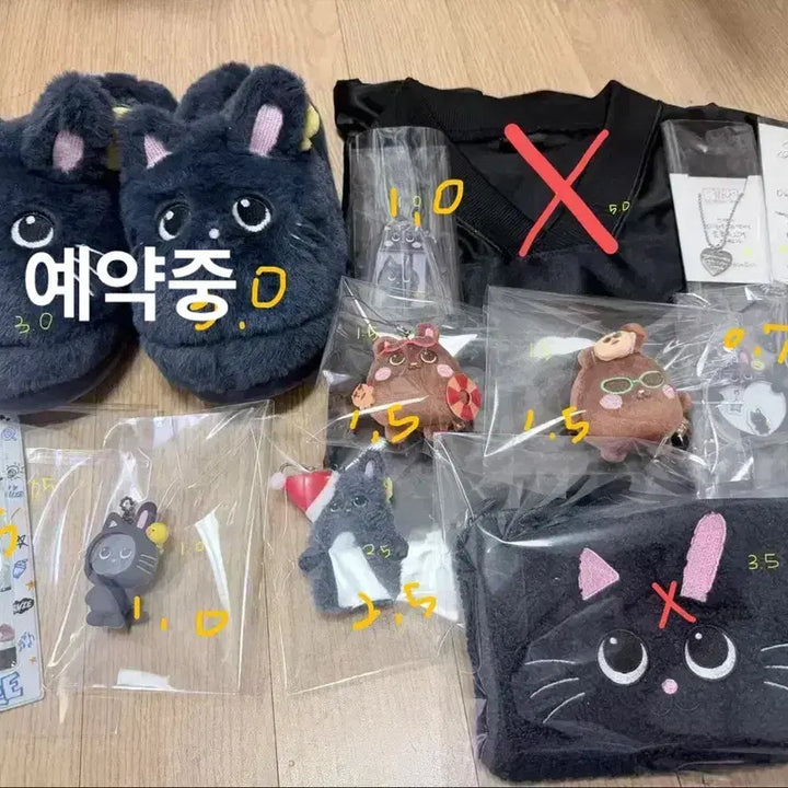 [BUNJANG] RIIZE Wonbin Goods / 라이즈 원빈 굿즈 판매