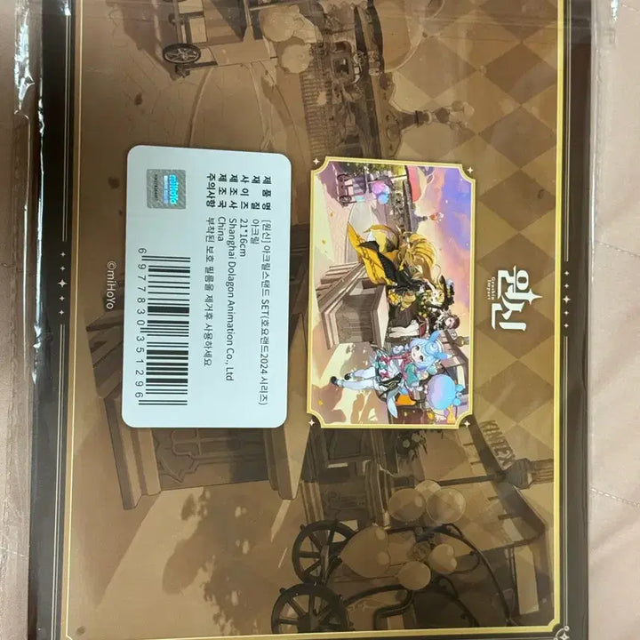 [BUNJANG] Genshin Impact Acrylic Standee 2024 / 원신 아크릴스탠드 호요랜드 2024 미개봉