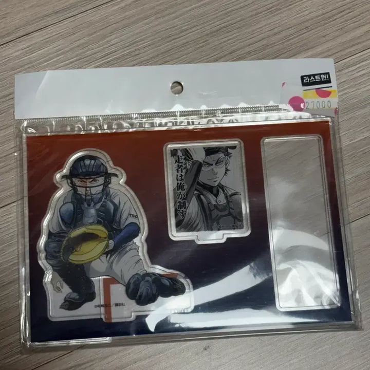 [BUNJANG] Daiya no A Miyuki Kazuya Acrylic Stand / 다이에이 미유키 원화 아크릴스탠드