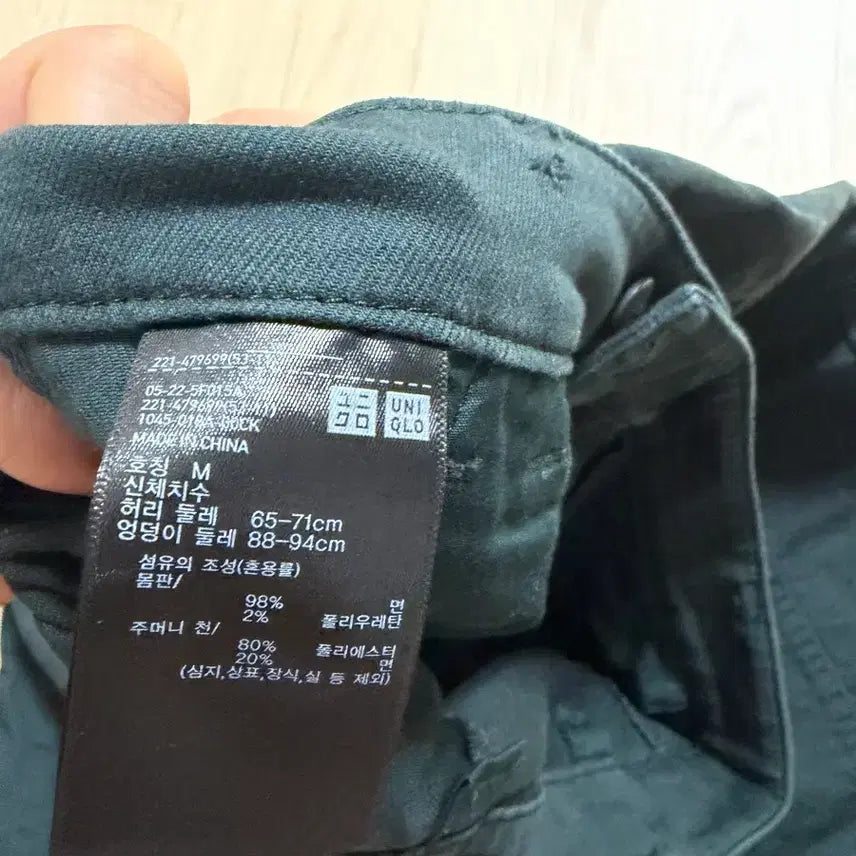 [BUNJANG] Uniqlo C Cotton Curve Ankle Pants Dark Green / (M) 유니클로 C 코튼커브앵클 팬츠 다크그린