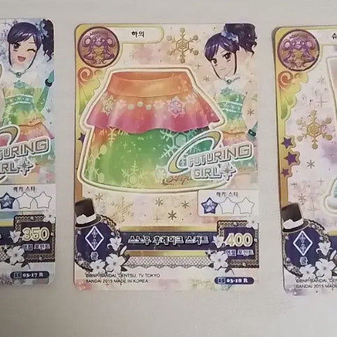 [BUNJANG] Aikatsu! (Idol Activity!) Trading Cards Bundle Set / 아이엠스타 아이카츠 카드 일괄 판매 (개별 가능)