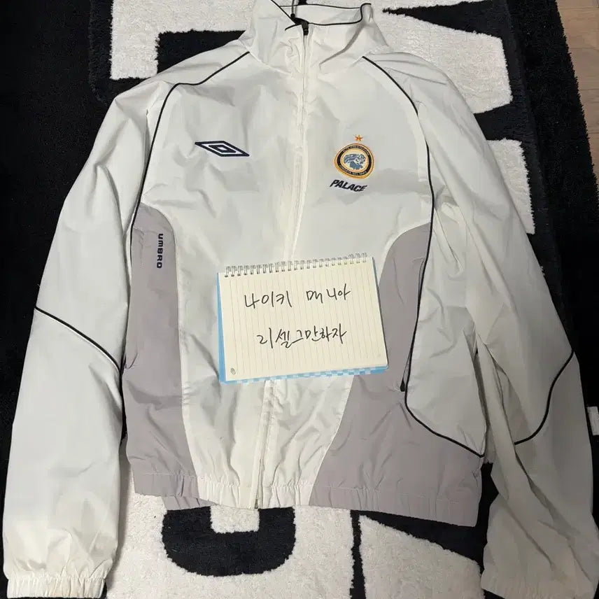 [BUNJANG] Palace x Umbro Track Jacket - Medium / 팔라스x엄브로 트랙 자켓 - m