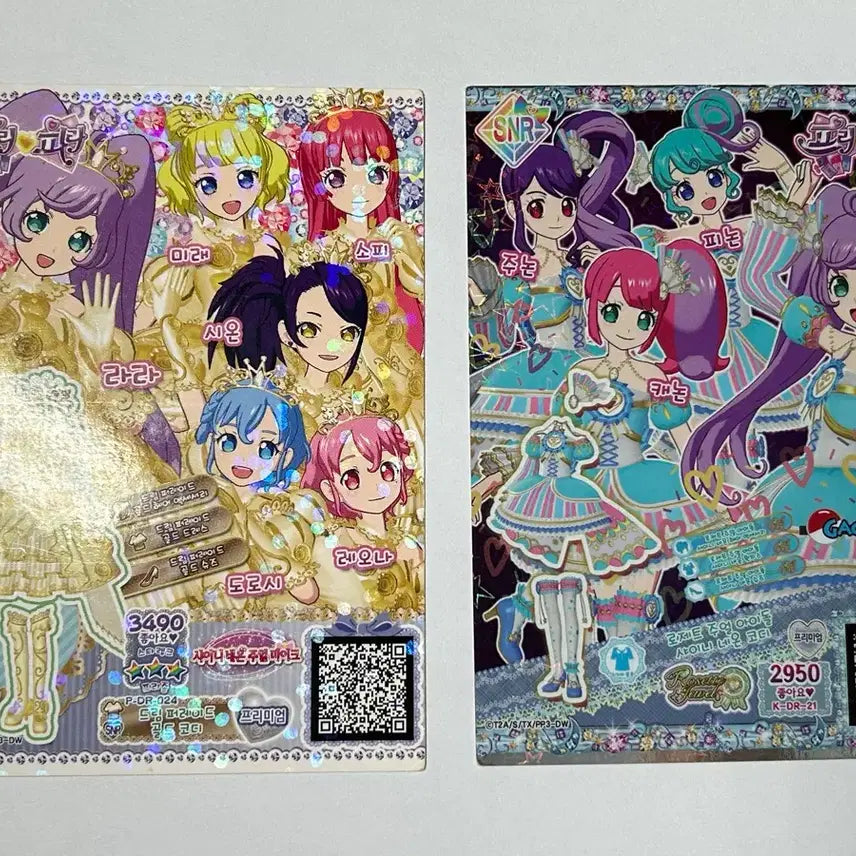 [BUNJANG] Pripara Dream Parade Mic Exclusive Gold Rosette Jewel Idol Ticket Set / 프리파라 마이크 특전 드림 퍼레이드 골드 로제트 주얼 아이돌 티켓 판매