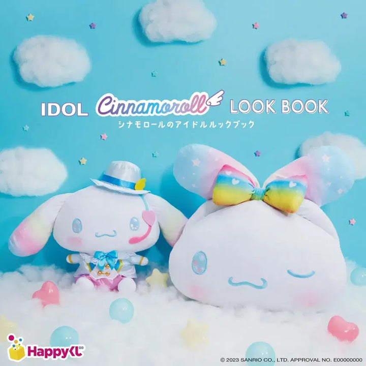 [BUNJANG] Sanrio Cinnamoroll Idol Ver. Big Nui Doll / [새상품 급처] 산리오 공식 아이돌 빅누이 마이크 ver. 시나모롤 인형