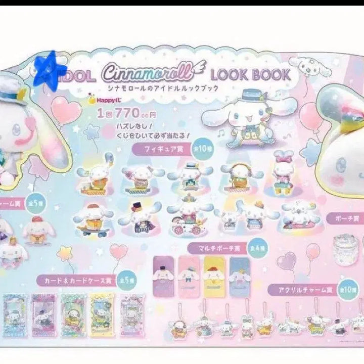 [BUNJANG] Sanrio Cinnamoroll Idol Ver. Big Nui Doll / [새상품 급처] 산리오 공식 아이돌 빅누이 마이크 ver. 시나모롤 인형
