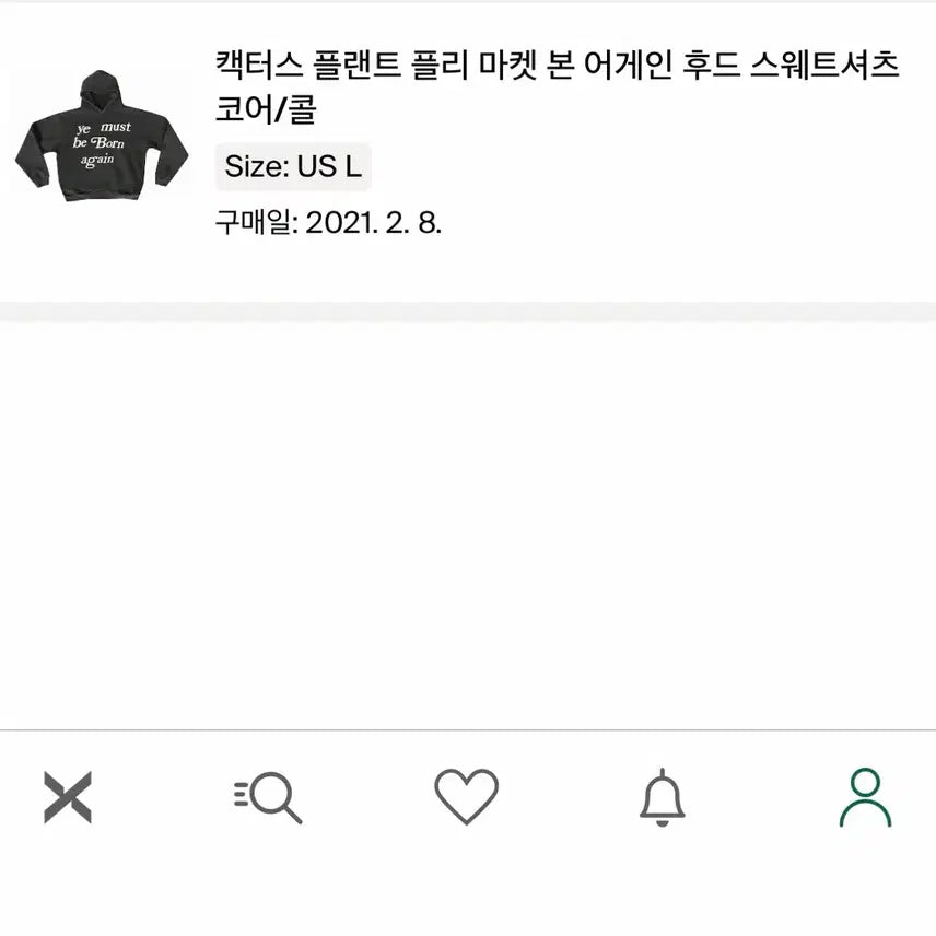 [BUNJANG] CPFM Born Again Hoodie Charcoal / cpfm 본어게인 후드 챠콜 -L