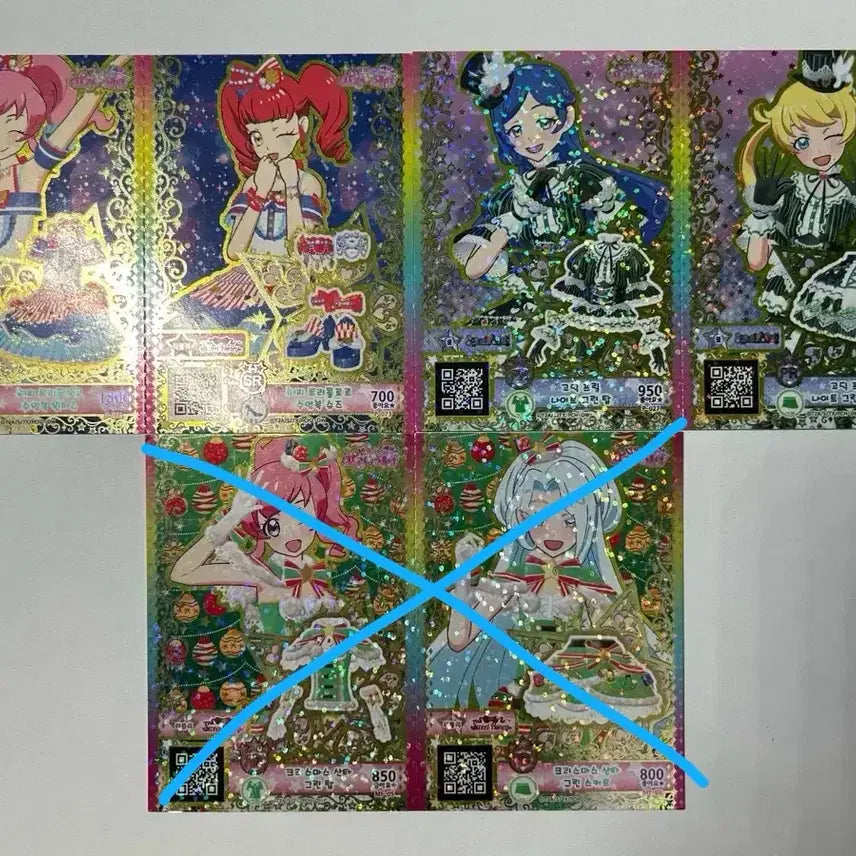 [BUNJANG] PriChan Gacha Shop Promotional Ticket / 프리채널 프리챤 가챠샵 증정 프로모션 티켓 미파킹 판매