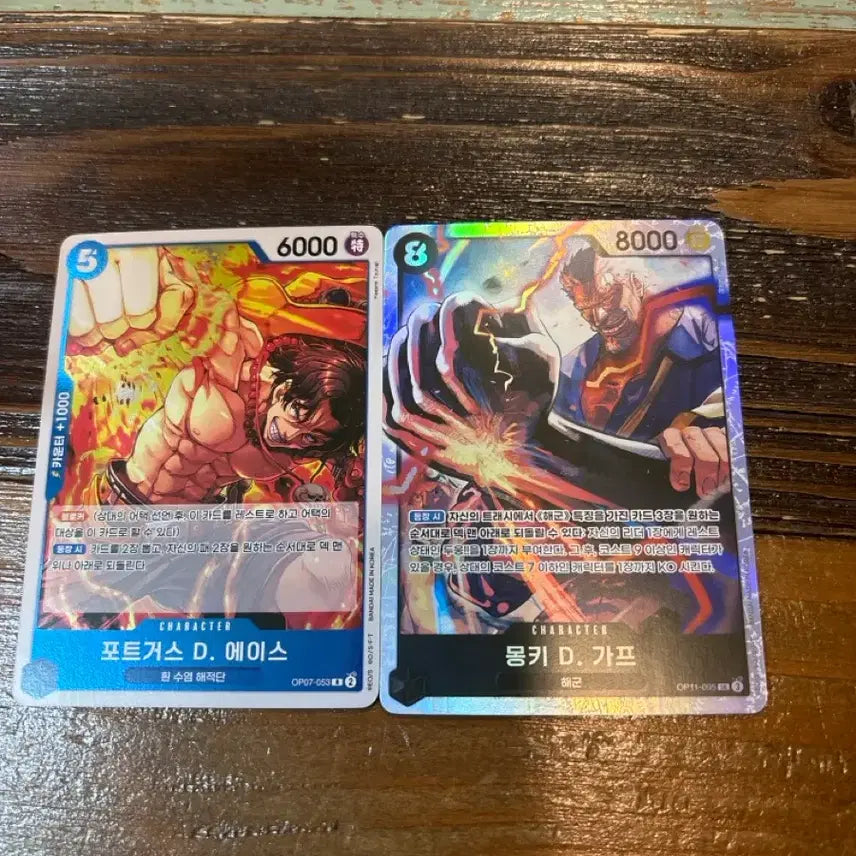 [BUNJANG] One Piece Ace and Garp Card / 원피스 에이스, 가프 카드