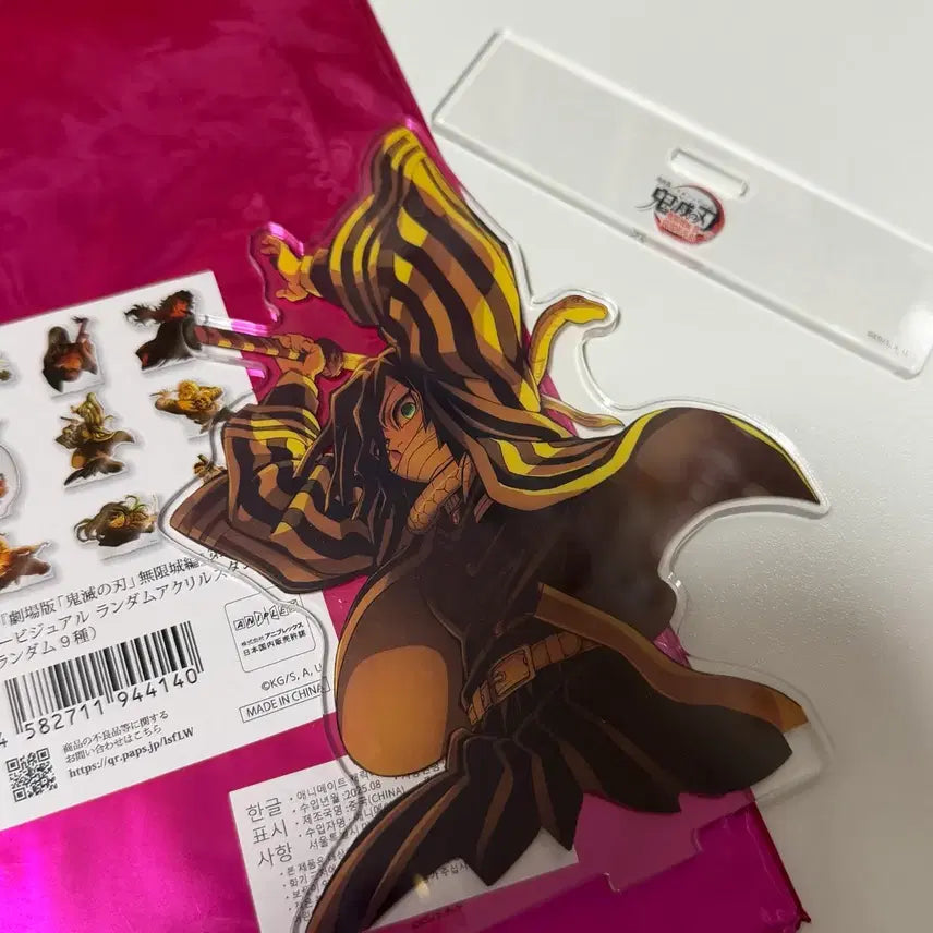 [BUNJANG] Demon Slayer Obanai Iguro Animate Infinity Castle Acrylic Stand / 귀멸의 칼날 이구로 오바나이 애니메이트 무한성 아크릴 스탠드