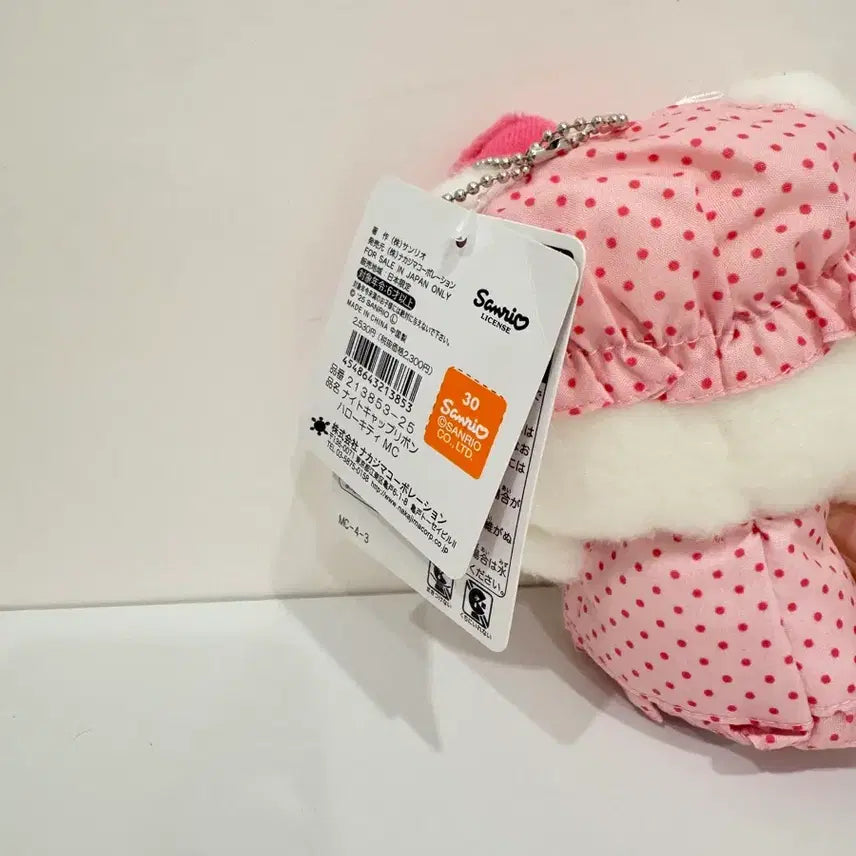 [BUNJANG] Sanrio Hello Kitty Nightcap Pajama Mascot Doll Keychain / 산리오 헬로 키티 나이트캡 파자마 마스코트 인형키링