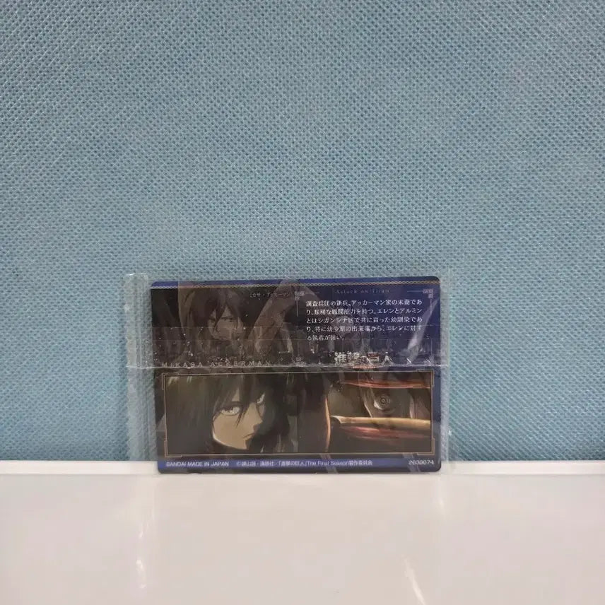 [SOLD OUT] 진격거 미사카 카드