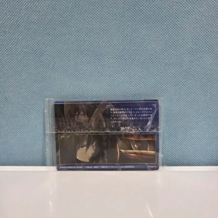 [SOLD OUT] 진격거 미사카 카드