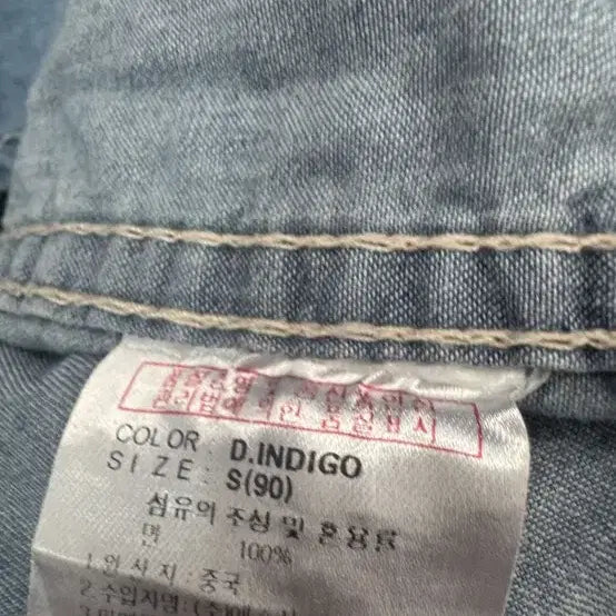 [BUNJANG] Dickies Vintage Denim Jacket / 빈티지 디키즈 청자켓