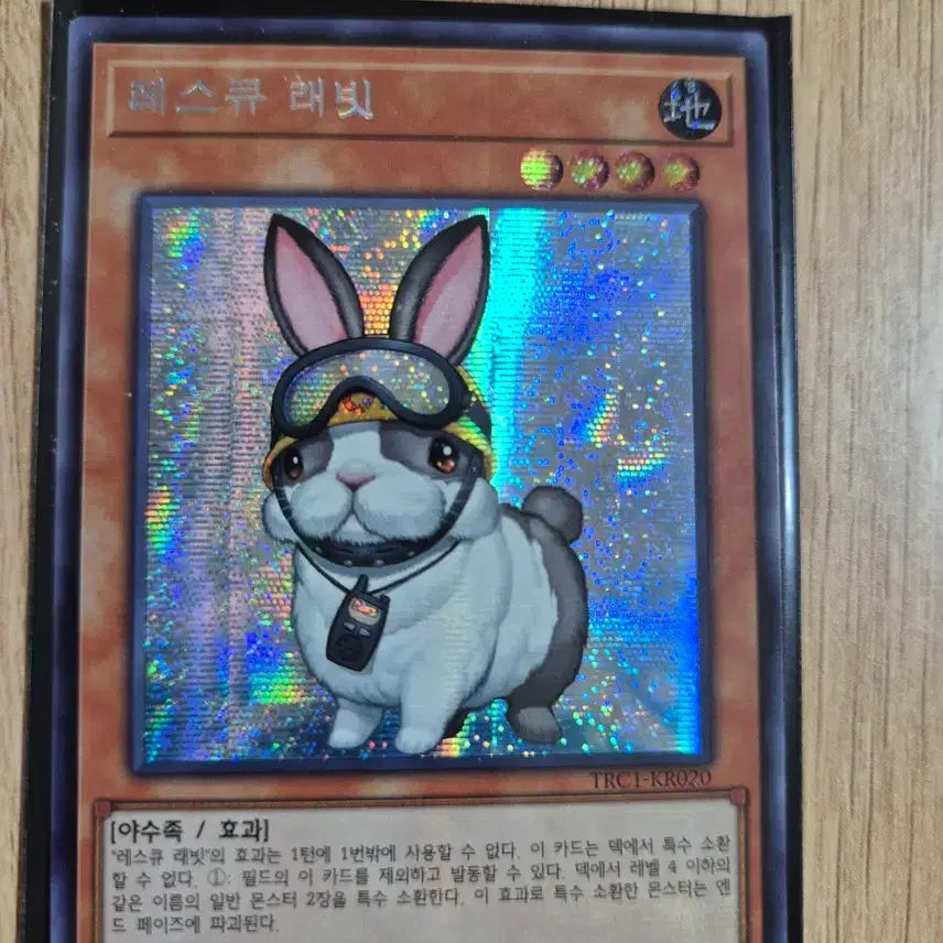 [BUNJANG] 유희왕 레스큐 래빗시크릿레어 카드TRCI-KR020 / 유희왕 레스큐 래빗시크릿레어 카드TRCI-KR020