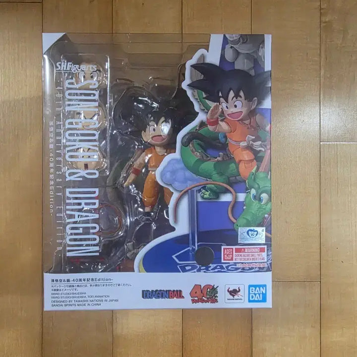 [SOLD OUT] SHF 손오공 &amp; 드래곤 -40주년 한정판 미개봉