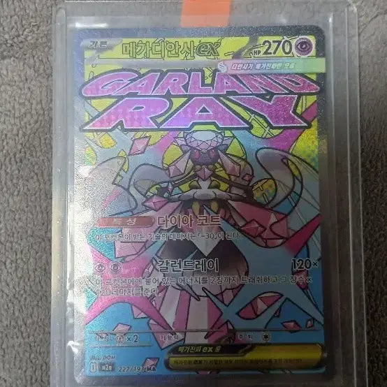 [BUNJANG] Pokemon Card Mega Diancie MA / 포켓몬 카드 메가디안시 MA